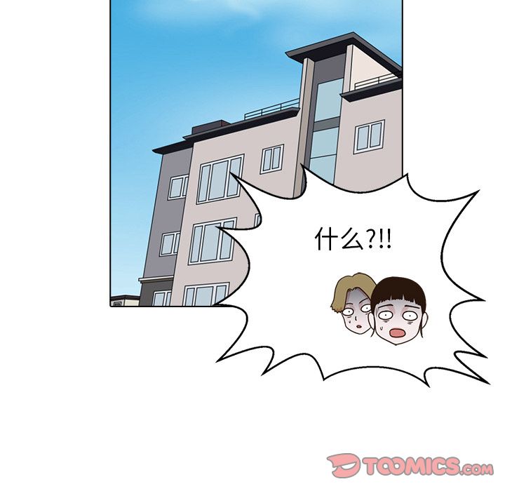 神秘房客 第 16 章 第81页