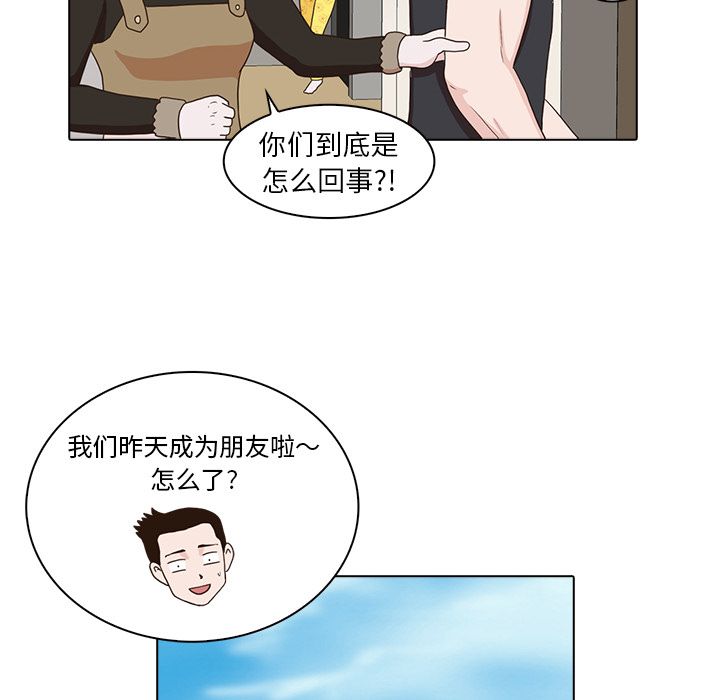 神秘房客 第 16 章 第80页