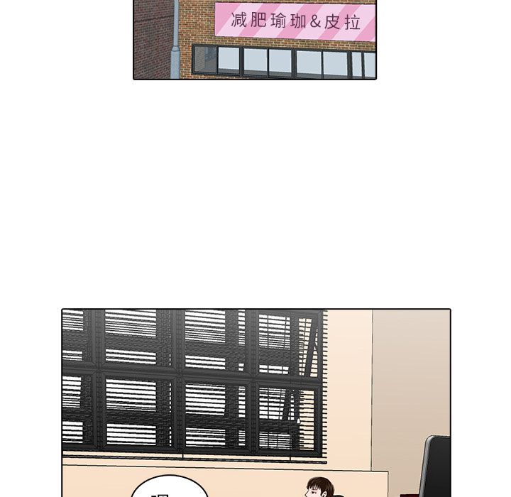 神秘房客 第 16 章 第83页