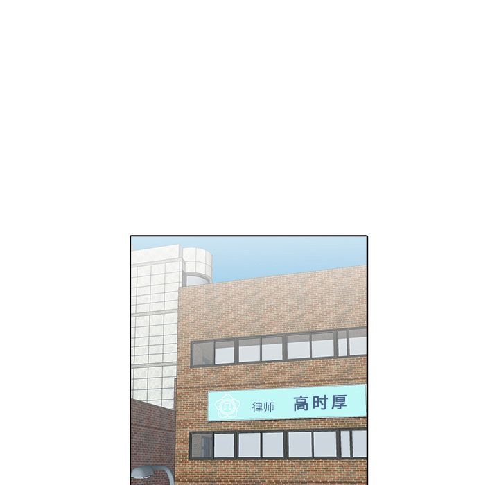 神秘房客 第 16 章 第82页
