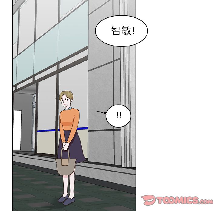 神秘房客 第 16 章 第117页