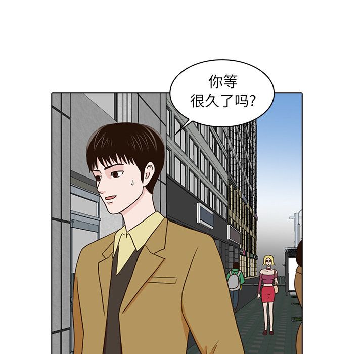 神秘房客 第 16 章 第119页