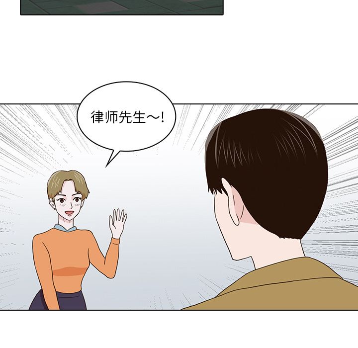 神秘房客 第 16 章 第118页