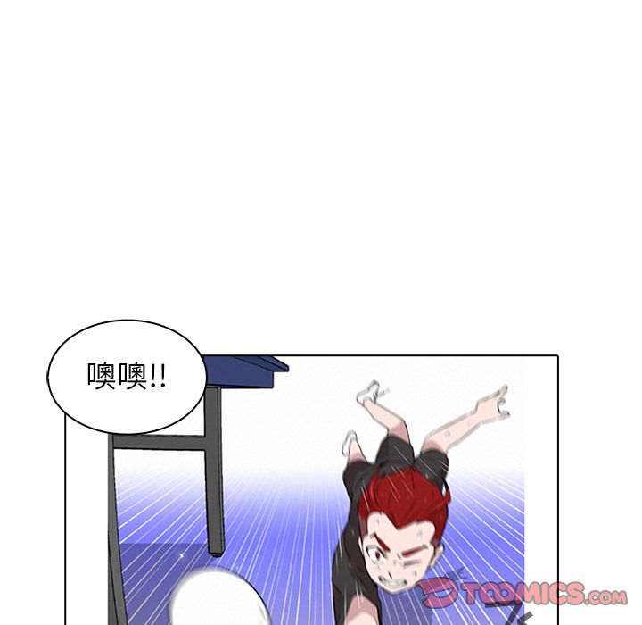 神秘房客 第 16 章 第102页