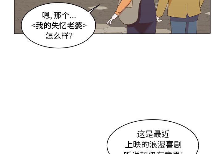 神秘房客 第 17 章 第4页