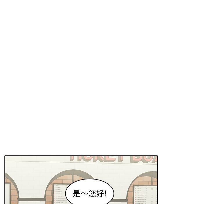 神秘房客 第 17 章 第7页