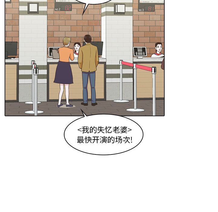 神秘房客 第 17 章 第8页