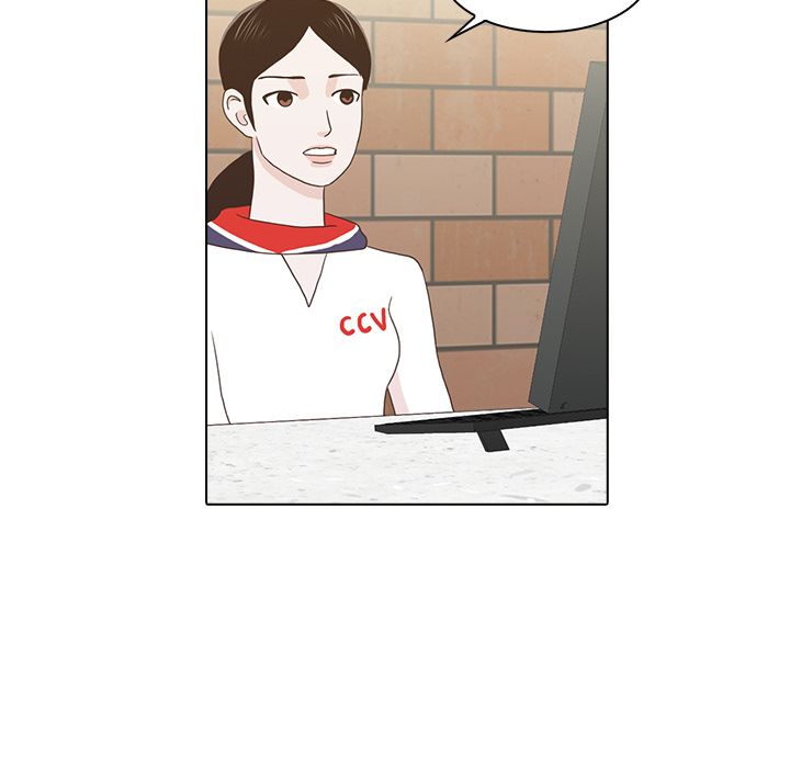 神秘房客 第 17 章 第16页