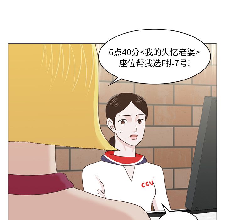 神秘房客 第 17 章 第17页