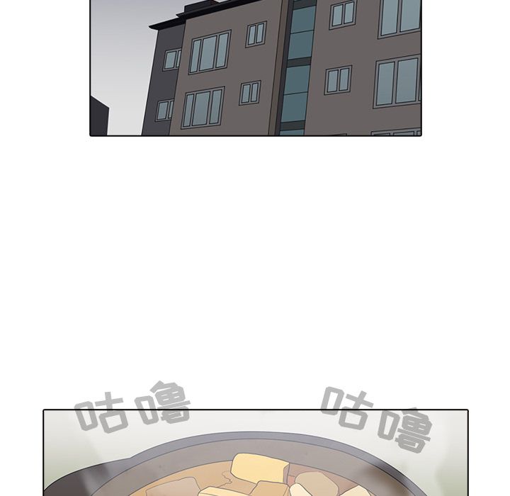 神秘房客 第 17 章 第19页