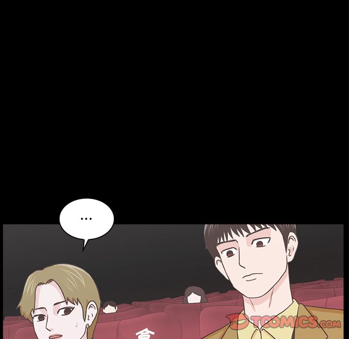 神秘房客 第 18 章 第14页