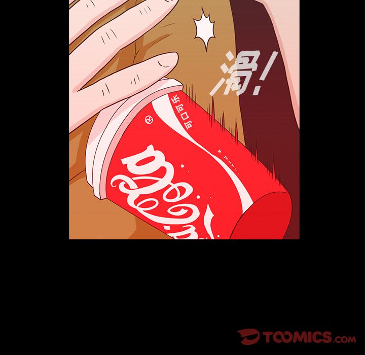 神秘房客 第 18 章 第22页