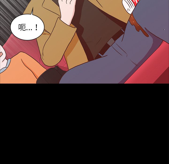 神秘房客 第 18 章 第24页