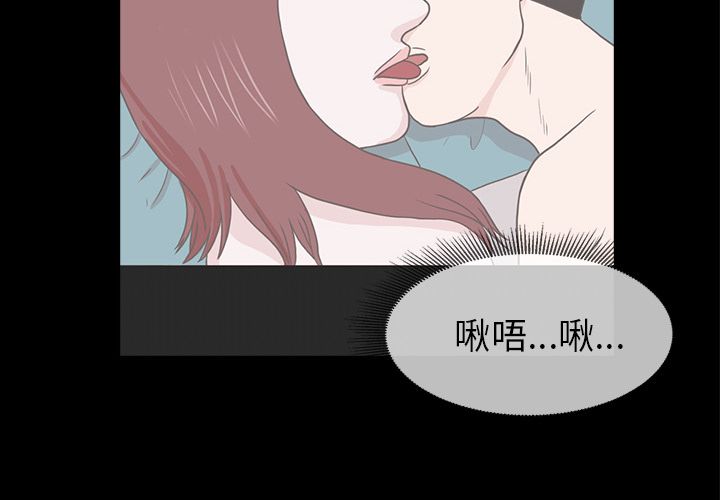 神秘房客 第 18 章 第4页