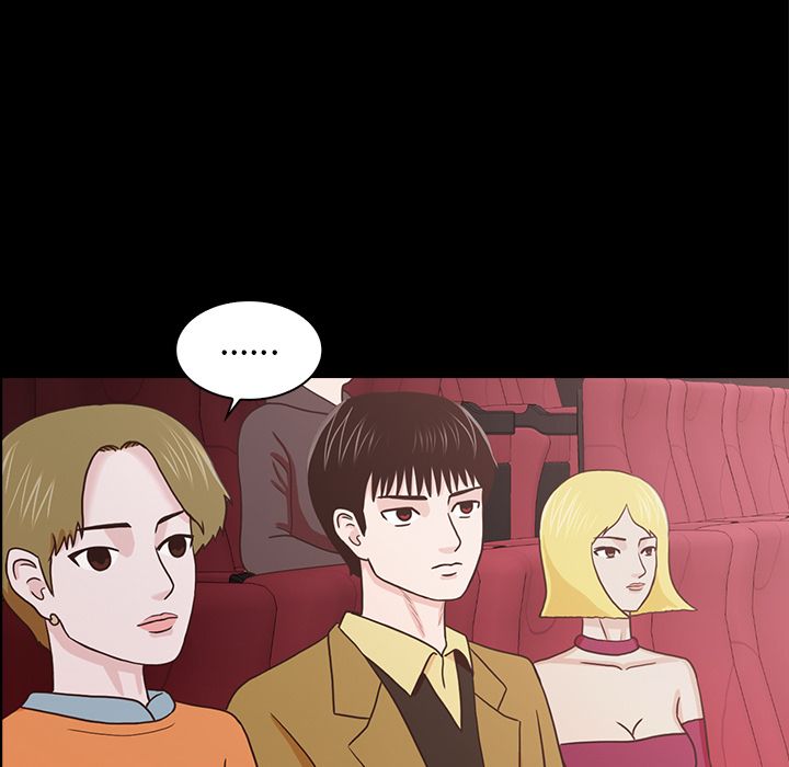 神秘房客 第 18 章 第5页