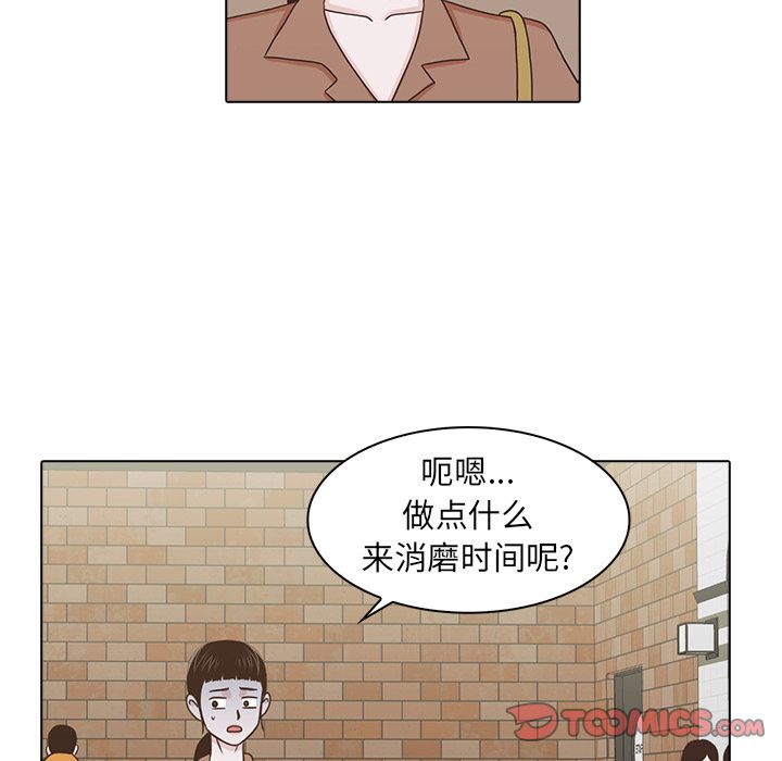 神秘房客 第 18 章 第42页