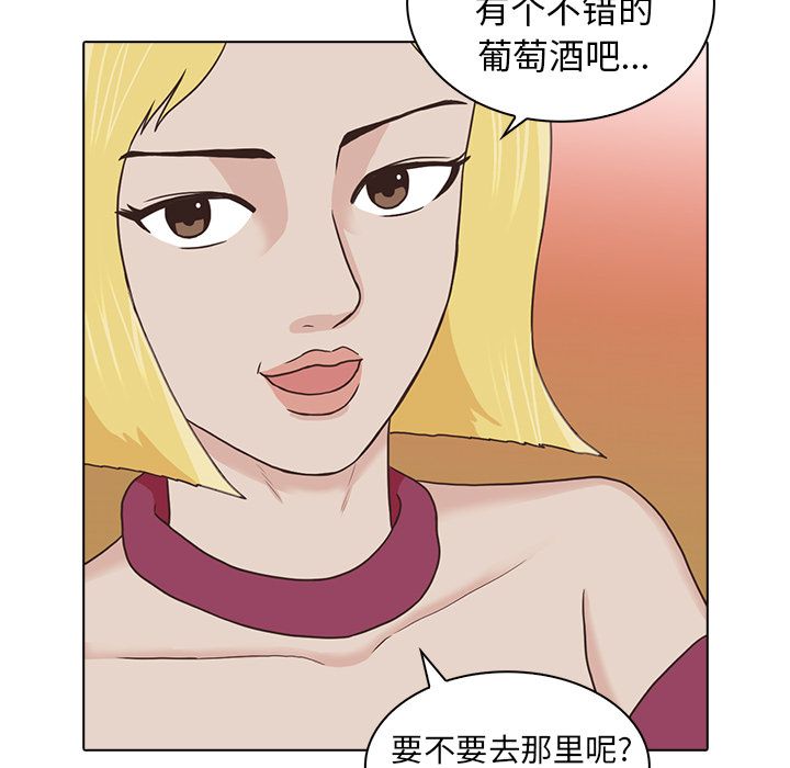 神秘房客 第 18 章 第81页