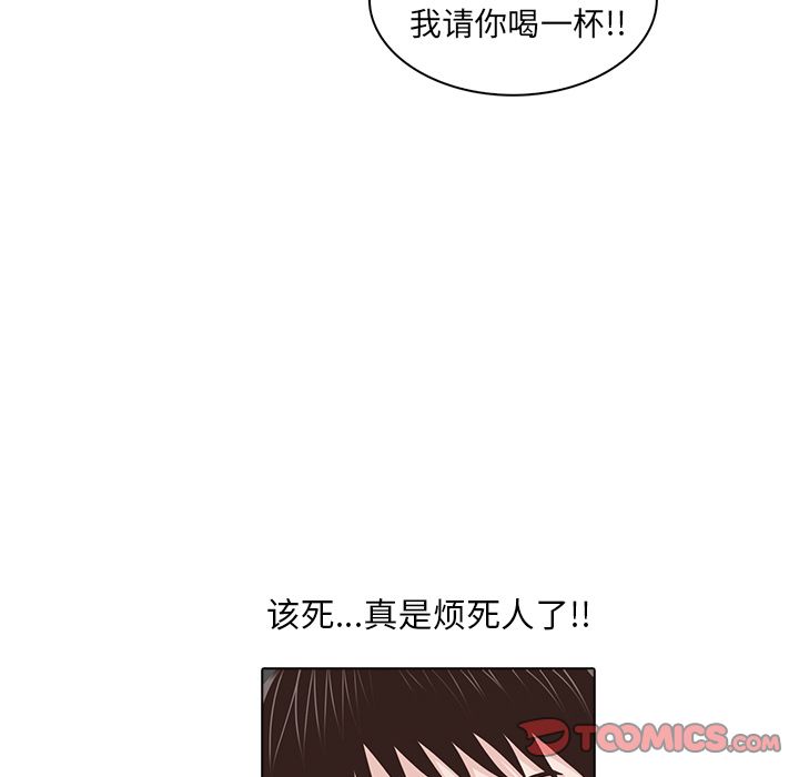 神秘房客 第 18 章 第82页