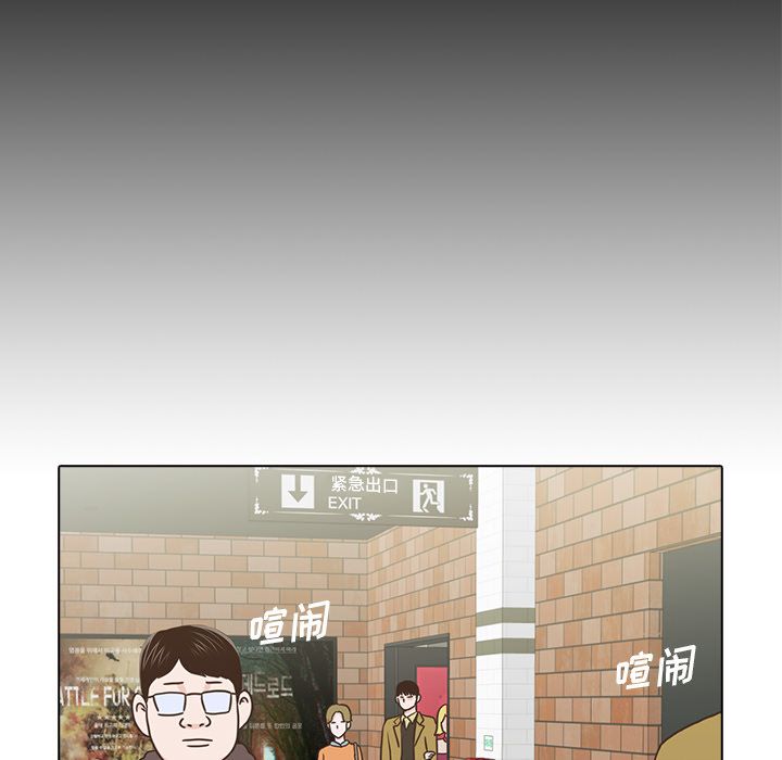 神秘房客 第 18 章 第69页