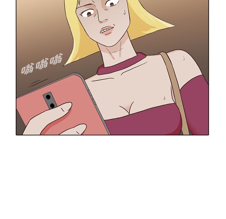 神秘房客 第 18 章 第99页