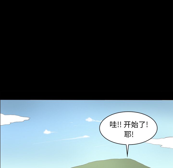 神秘房客 第 19 章 第5页