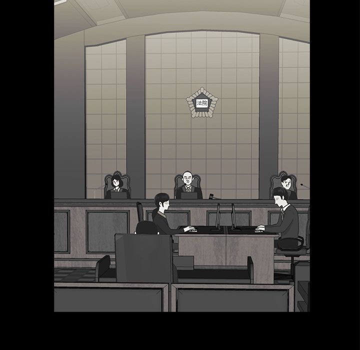 神秘房客 第 19 章 第45页