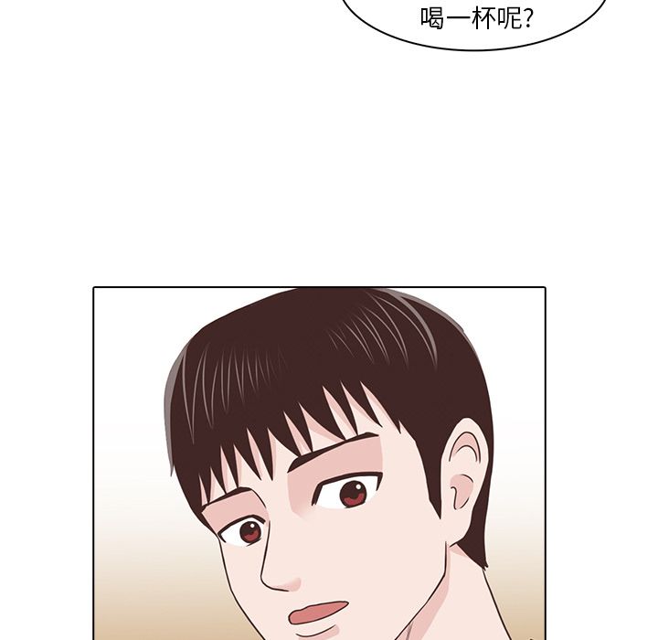 神秘房客 第 19 章 第71页