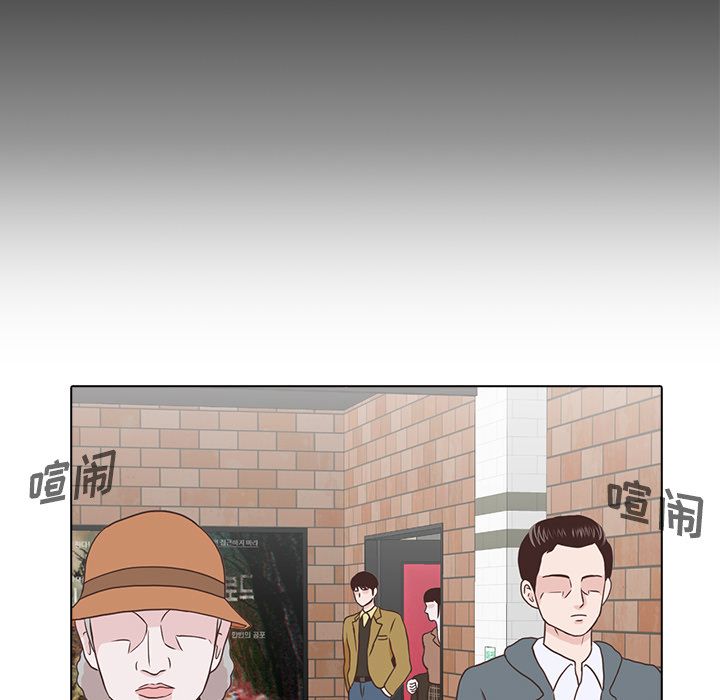 神秘房客 第 19 章 第65页