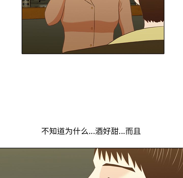 神秘房客 第 19 章 第105页