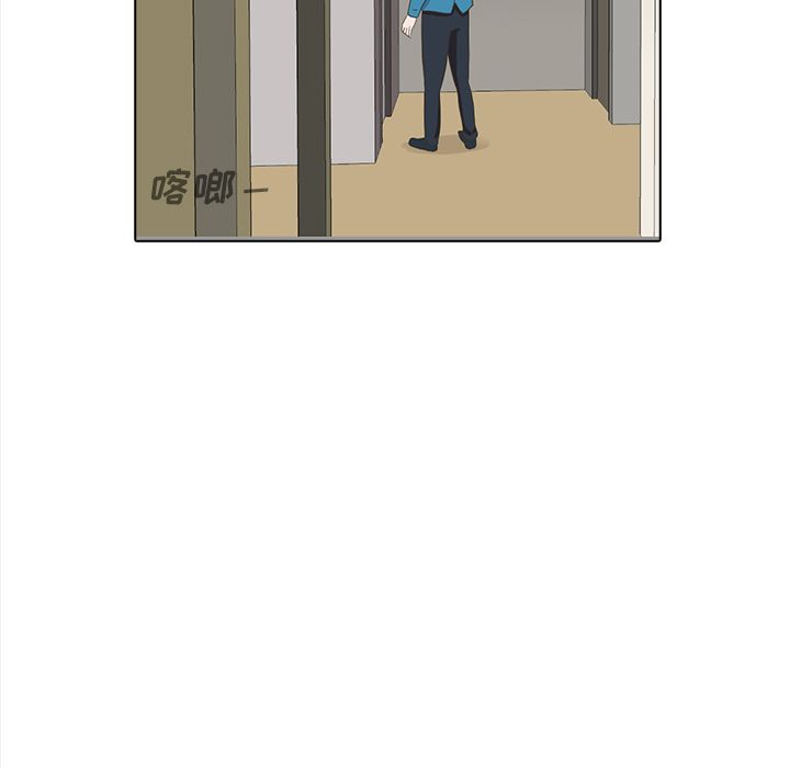 神秘房客 第 20 章 第21页