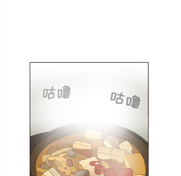 神秘房客 第 20 章 第37页