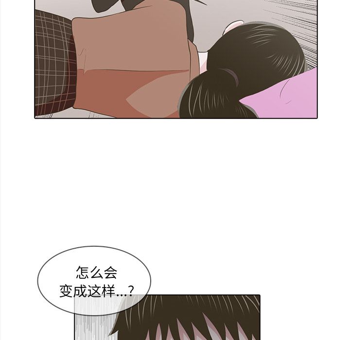 神秘房客 第 20 章 第12页
