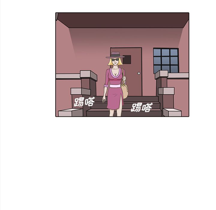 神秘房客 第 20 章 第76页