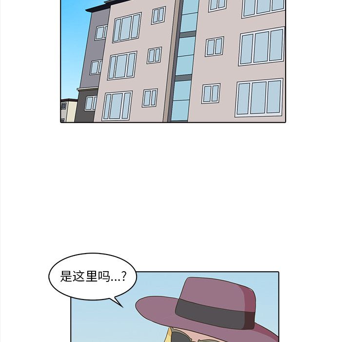 神秘房客 第 20 章 第88页