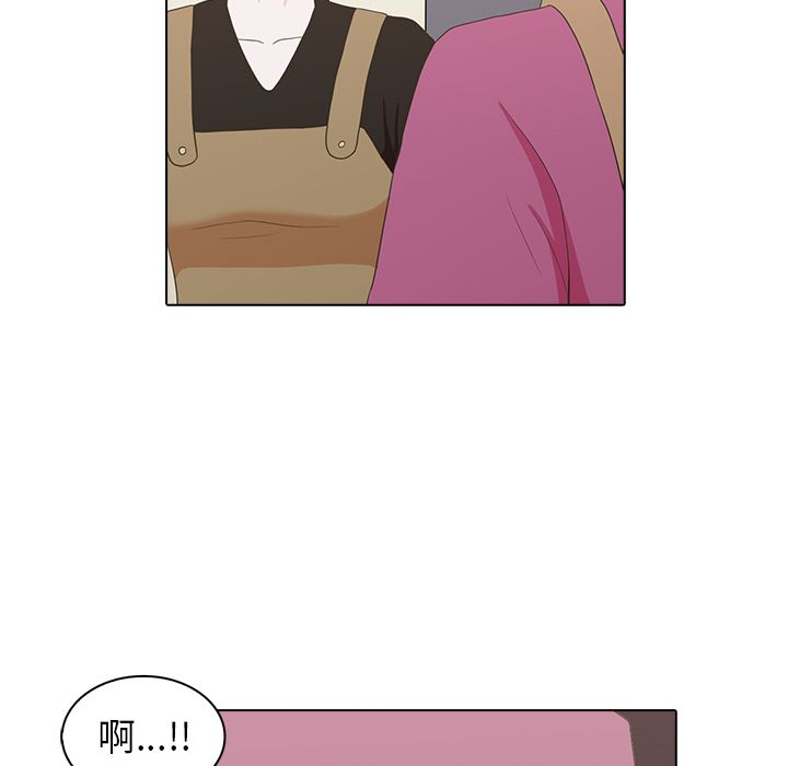 神秘房客 第 20 章 第109页