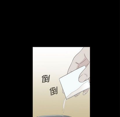 神秘房客 第 21 章 第25页