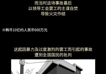 神秘房客 第 21 章 第4页