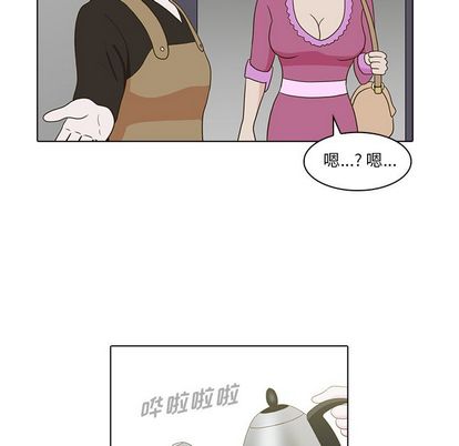 神秘房客 第 21 章 第57页