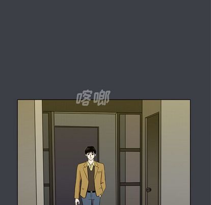神秘房客 第 21 章 第84页
