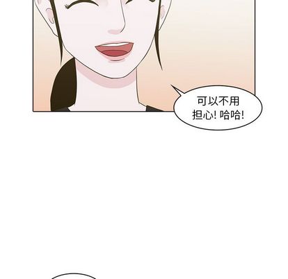 神秘房客 第 21 章 第64页