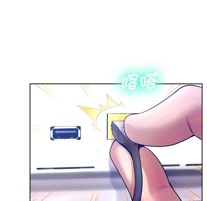 变脸 第 10 话 第16页