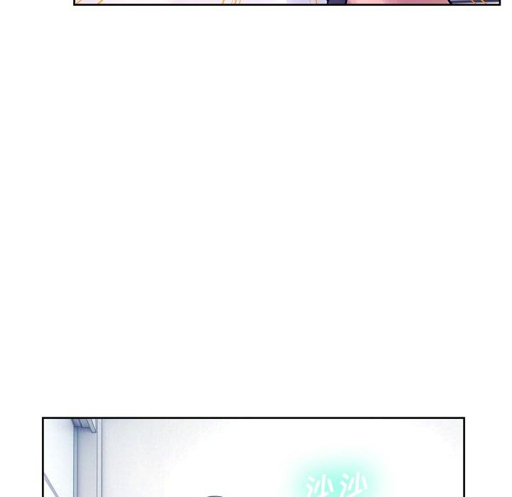 变脸 第 10 话 第17页