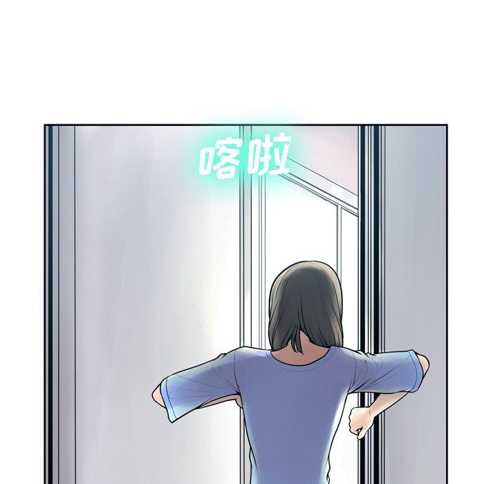 变脸 第 10 话 第35页