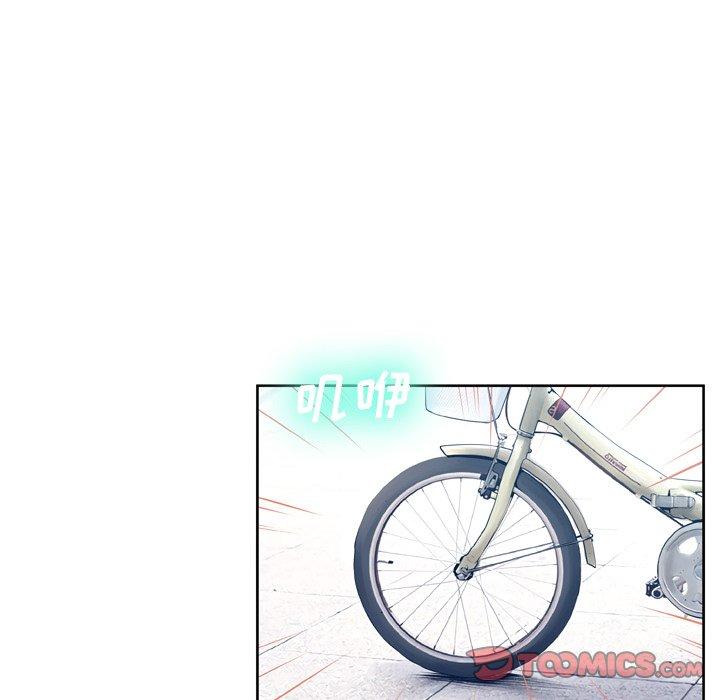 变脸 第 10 话 第51页