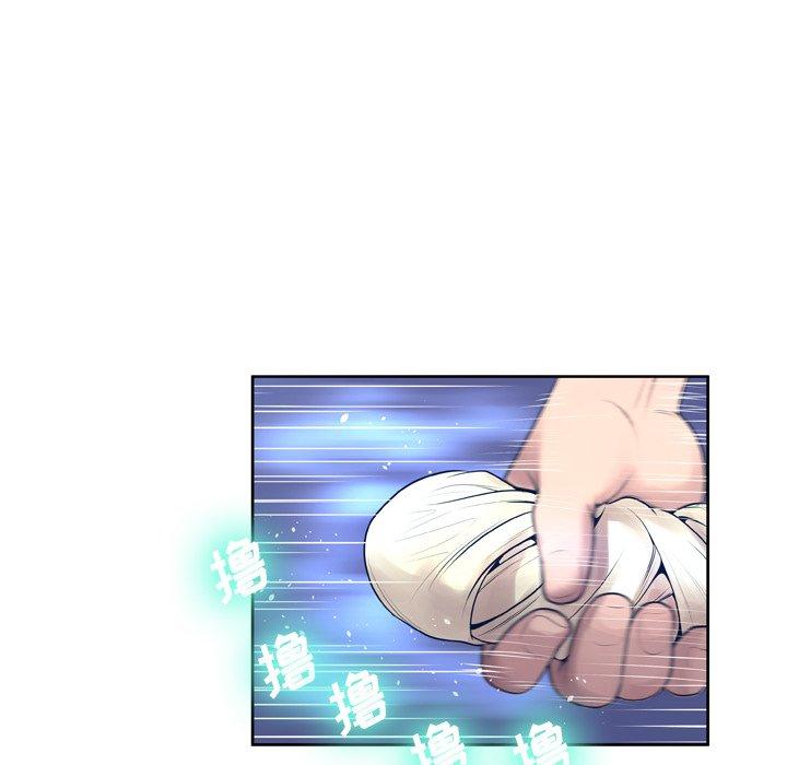 变脸 第 10 话 第58页