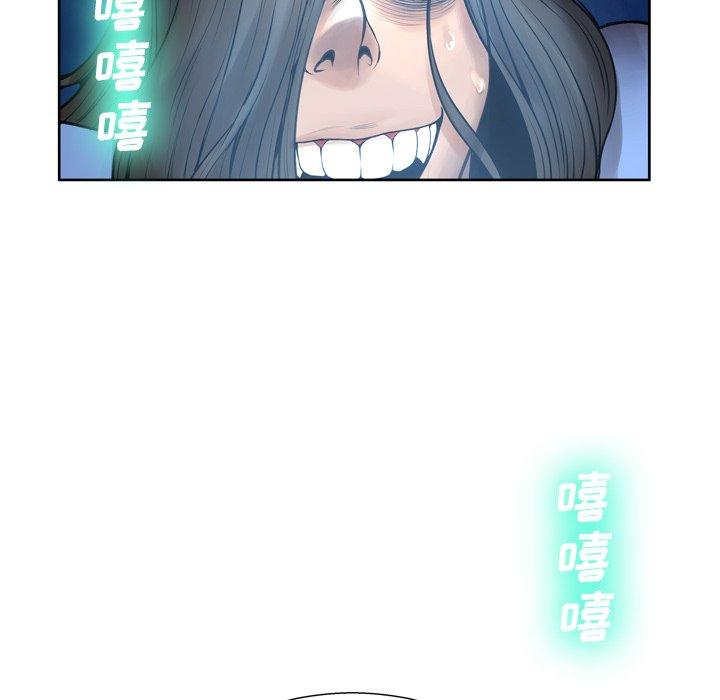 变脸 第 10 话 第124页