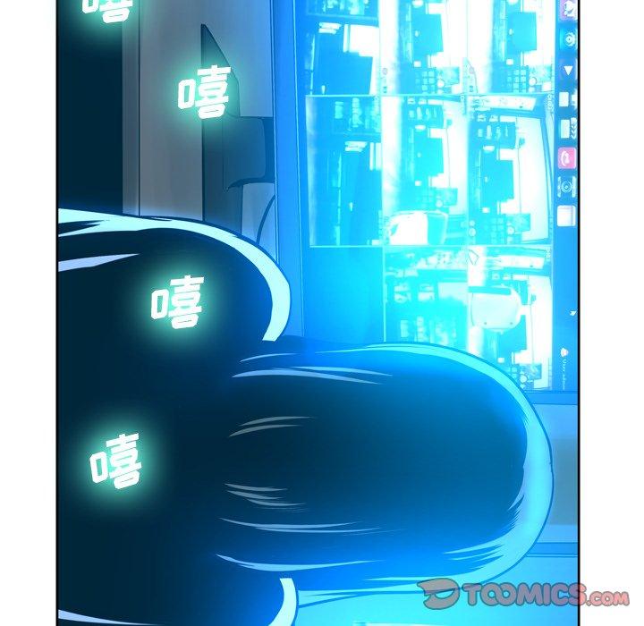 变脸 第 10 话 第126页