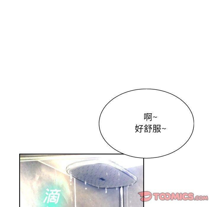 变脸 第 10 话 第105页