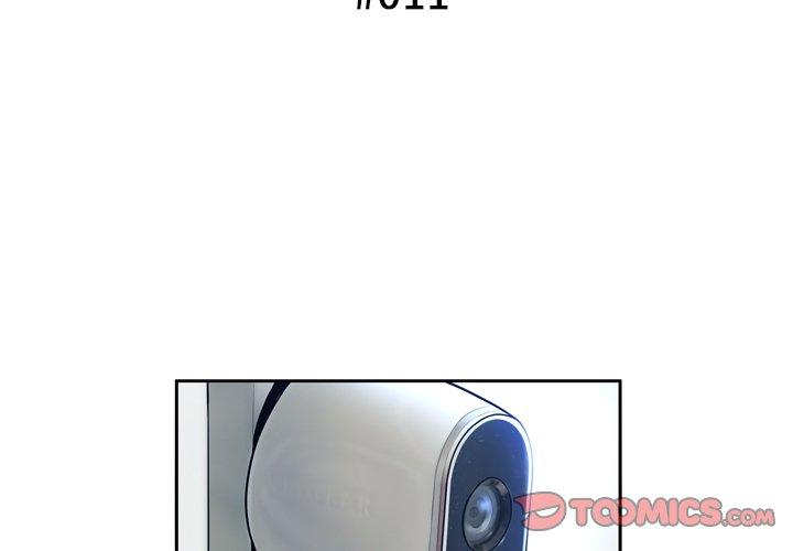 变脸 第 11 话 第3页