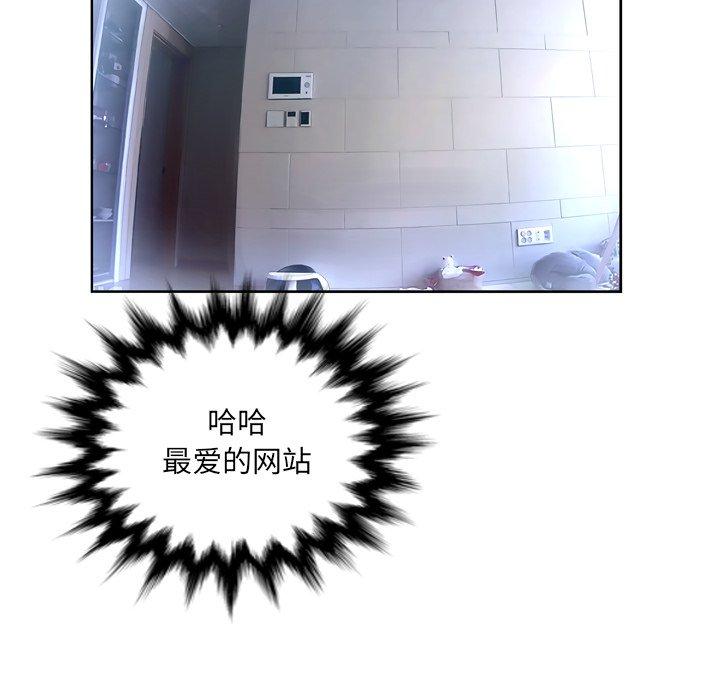 变脸 第 11 话 第10页